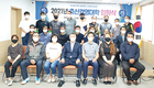 고성축협, “고성축산 발전 이끄는 기수로 거듭나길”