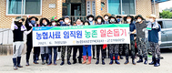 <나눔축산>감자 수확 일손 돕고 자발적 구매까지
