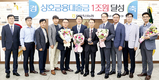 상호금융 여수신 1조원 시대 막 올린 경기 ‘용인축협’