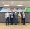 양봉농협, 김운철 상임이사 연임