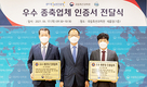 대덕종돈‧진피그팜, 올 상반기 우수 종돈장 인증