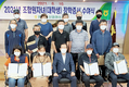 홍성축협 장학금 3천400만원 전달