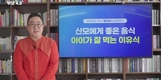 “한우는 임산부에게 최고의 음식이다”