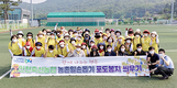 <나눔축산>주부대학 동창회와 영농지원 활동