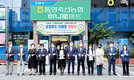 농가·소비자 윈윈…통영시 로컬푸드 직매장 개장