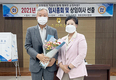 순정축협 박철연 상임이사 연임