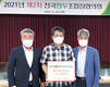 부여축협 디딤돌축사사업, 일선축협 혁신사업 모델로 ‘주목’