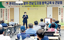 오리협, “올 겨울 AI 막아내자”