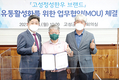 산악인 엄홍길 대장 ‘고성정성한우’ 판매 확대 선봉에