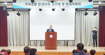 부여축협, 구매사업 조합원 이용률 90% 달성 목표