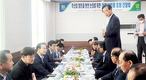 동삼태축협, 삼척시의원 초청 현안 간담