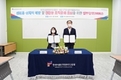 직장내 성희롱·성폭력 막는다