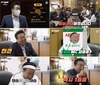 카카오TV ‘머선129’ 서울우유 편 높은 관심 끌어
