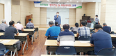 원주축협, ‘협동조합 대의원의 역할과 자세는…'