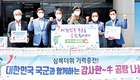 <나눔축산>대한민국 국군과 함께하는 축산물 정 나눔