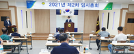 강원양돈농협 “양돈장 ASF 유입 차단…철통방역 총력을”