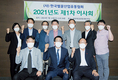 “벌꿀 유통 활성화 새 전기 이끈다”