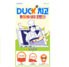 'Duck 치고 요리레시피 공모전' 참여하세요