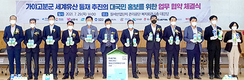 부산우유, 가야고분군 세계유산 등재 위해 힘쓴다