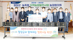 <나눔축산>한우곰탕 선물세트로 이웃사랑 실천