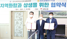 전주김제완주축협 ‘김제 경제사업본부' 건립사업