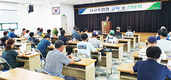 울산축협 “적극적 참여로 협동조합 가치 드높이자”