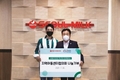 서울우유협동조합, 가수 박군과 우유 나눔