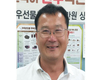 <인터뷰>이일준 전국한우협회 세종시지부장