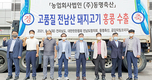전남산 돼지고기, 홍콩 식탁에 오른다