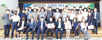 울산축협, “부모님 땀의 장학금, 헛되지 않도록”