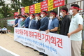 양계협, 정부 계란 관련정책 규탄 기자회견