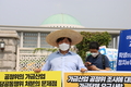 “수급조절 시행 근거, 국회가 입법 해달라”