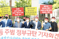 “계란 수입 정책 실패…산지 계란값 폭등 장기화”