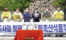 “가금산물 수급조절 정당행위”