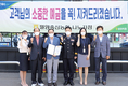 밀양축협 나노지점, 보이스피싱 막았다