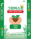 <축산, 必환경이다>농협사료 / 퇴비 부숙 촉진제 ‘그린마스킹’
