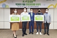 K-FOOD 빅데이터 창업아이디어 열띤 향연
