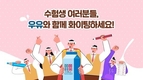 우유자조금, 