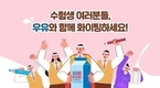 우유자조금, 