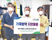 강원농협, 인제축협에 ASF 방역용품 지원
