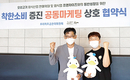 오리자조금·제주김만복 “오리고기 외식시장 소비 촉진”