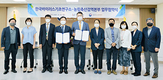 검역본부, 동물질병 대외협력 확대