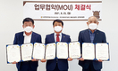 한우협 부산경남도지회, “경남 한우인 수익증진·복지향상 이끈다”