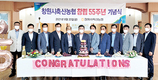 창원시축협, “협동조합 정체성 살려 체질 강화”