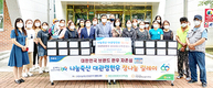다문화 가정 40가구에 축산물 정 나눔