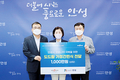 도드람, ESG 경영 ‘고삐’…사회공헌 확대
