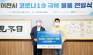 도드람, ESG 경영 ‘고삐’…사회공헌 확대