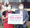 부경양돈농협 ‘희망 선결제 캠페인’ 동참