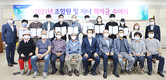 고양축협 “금보다 귀한 시간, 목표 향해 정진을”
