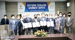 한우협 대구경북도지회, 고품질 기자재 착한 구매, 기회의 장 확대